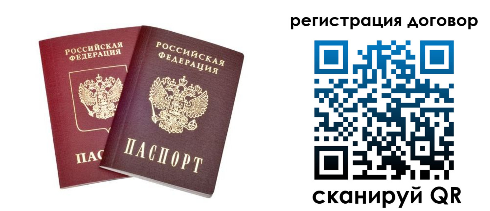 временная регистрация адрес в Омутнинске